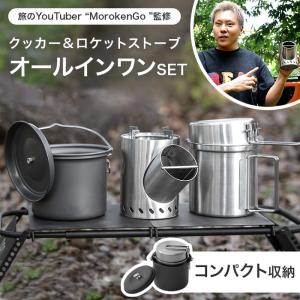 UPF 薪ストーブ 新昇級 1台2役 バーベキュー コンロ キャンプ 耐熱