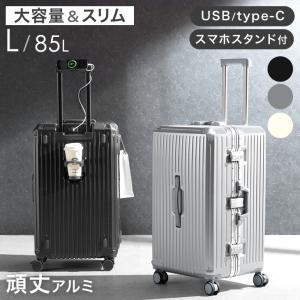 二子玉) 無印良品 MUJI キャリーストッパー付 ハードキャリー 33L