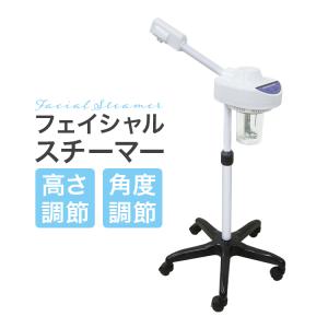 エステ業務用 オゾン 卓上スチーマー（アロマ対応） : エステの時間