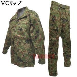 ☆PX品 航空自衛隊 デジタル迷彩 作業服 EC リップストップ 上下セット