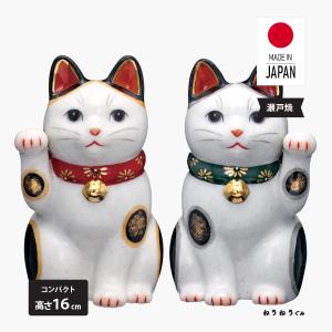 九谷焼 幸運を呼ぶ 招き熊猫 パンダちゃん : 和座倶楽部 - 通販