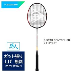 AERO STAR SPEED 85 バドミントンラケット ケース付き（中古） DUNLOP