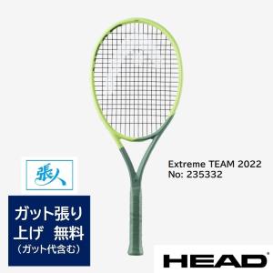 HEAD（ヘッド） HEAD Boom MP 2024 ( 230114 ) 選べるガット張り無料