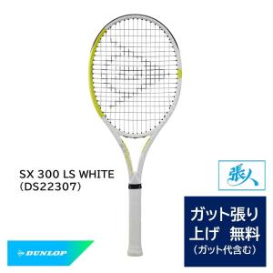 DUNLOP（ダンロップ） 硬式テニスラケット SX300 TOUR 2025 DS22500