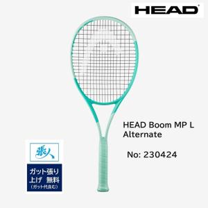 HEAD（ヘッド） HEAD Boom MP 2024 ( 230114 ) 選べるガット張り無料