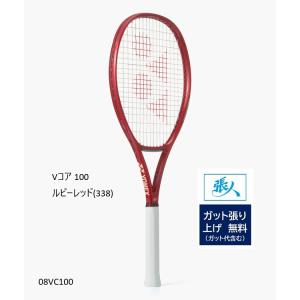 YONEX（ヨネックス） 硬式テニスラケット VCORE100 Vコア 100 フレーム