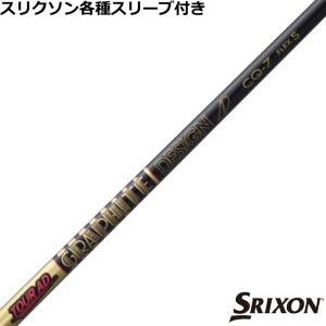 TOUR AD スリクソン ゼクシオ ZXシリーズ 各種互換スリーブ付シャフト