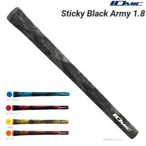 IOMIC（イオミック） スティッキー ブラック アーミー 2.3 Sticky