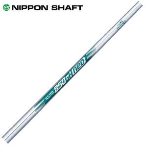 フジクラシャフト フジクラ MCI SOLID/MILD 85 ウェッジ Fujikura