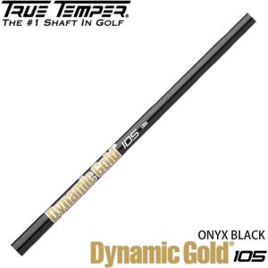 TRUE TEMPER（トゥルーテンパー） ダイナミックゴールド 105 オニキス