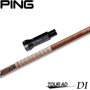 GRAPHITE DESIGN（グラファイトデザイン） スリクソンZXi用互換