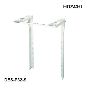 日立（HITACHI） DES-N76-S シルバーグレー 衣類乾燥機用のびのび