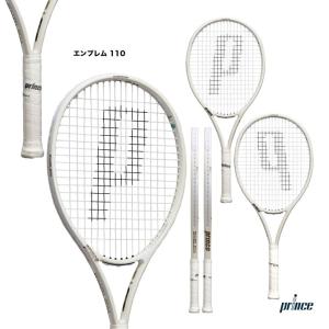 Prince（プリンス） 【ガット張り工賃0円】『即日出荷』プリンス 硬式