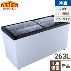 冷凍ショーケース