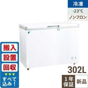 業務用冷凍ストッカーチェストタイプの通販ならテンポスドットコム