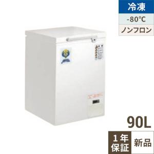 冷凍ストッカー