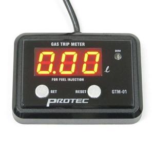 ARM トリップメーター ツイン SS2018 : モタスポと雑貨のゼウス