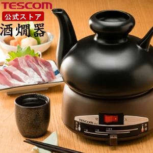 ニシヤマ 酒燗器2．5合 DS-25-W : ケーズデンキ Yahoo!ショップ