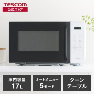 Haier（ハイアール） 電子レンジ KS-MW23T17ーBK : ケーズデンキ Yahoo