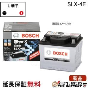 BOSCH（ボッシュ） SLX-7H シルバー Xバッテリー : バッテリーのこと