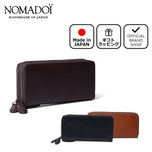 NOMADOI（ノマドイ） 【正規販売店】NOMADOI ガルーシャメッシュ