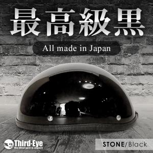 バイク ヘルメット ハーフキャップ ベッカー マットブラック BC-MTBK