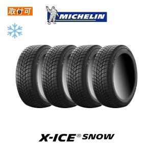 X-ICE ミシュラン SNOW 235/50R18 101H XL スタッドレスタイヤ 1本価格