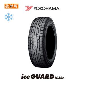 ブリザック VRX2 ブリヂストン BLIZZAK 245/45R19 98Q スタッドレス