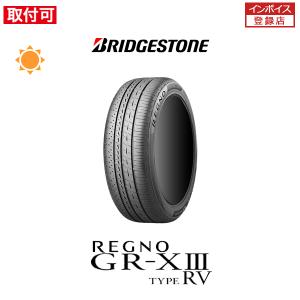 レグノ（ブリヂストン） ブリヂストン レグノ BRIDGESTONE REGNO GR