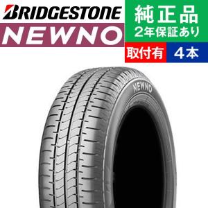 BRIDGESTONE（ブリヂストン） 4本セット 155/65R14 75S エコピア EP150