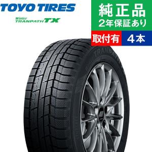 BRIDGESTONE（ブリヂストン） アイスパートナー2 195/65R15