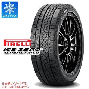 WINTER MAXX 2023年製 スタッドレスタイヤ ダンロップ 205/55R16 94T