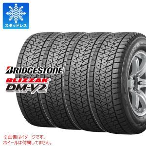 BRIDGESTONE（ブリヂストン） 4本セット 195/80R15 スタッドレス 2025