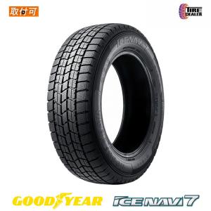 スタッドレス4本 165/60R15 77Q 4本セット ダンロップ ウィンター MAXX