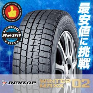 WINTER MAXX 02 165/65R14 79Q ダンロップ WINTER MAXX 02 WM02 冬