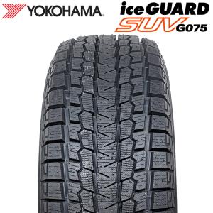 アイスガード SUV G075 2024年製 YOKOHAMA 235/60R18 103T iceGUARD