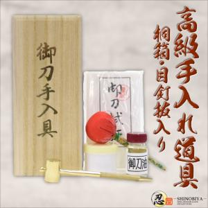 模造刀 居合刀 手入れ道具 紙箱 : TL-STARしのびや - 通販 - Yahoo
