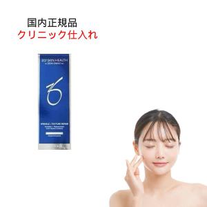 ZO SKIN HEALTH（ゼオスキンヘルス） ゼオスキン Wテクスチャーリペア