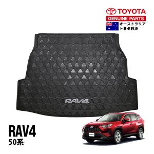 RAV4 TOYOTA トヨタ 純正 カーカバー 防炎タイプ 08372-42030