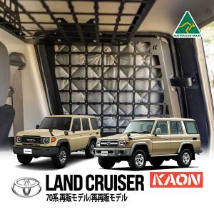 Aizu（アイズ） マルチシェード・シルバー／グレー リア（6枚）セット