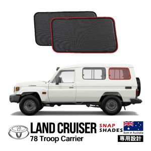 SNAPSHADES SNAPSHADES正規品 トヨタ ランクル78 ランドクルーザー 70