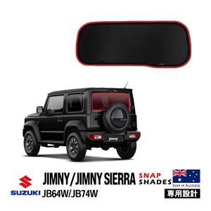 オフロードサービスタニグチ レーザーシェード 1台分5枚フルセット