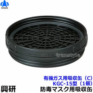 興研 RDG-5 アルファリングフィルタ 7121RG/7191DKG/1721HG/1521HG