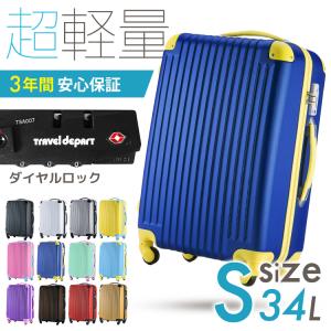 RIMOWA（リモワ） 送料無料 サルサ デラックス ハイブリッドビジネス