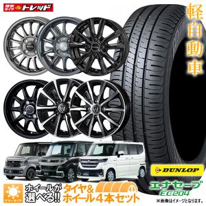 MINERVA（ミネルバ） 145/80R13 サマータイヤ ホイールセット MINERVA