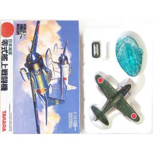 ファインモールド 【10】 タカラ 1/144 WWM ワールドウイングス