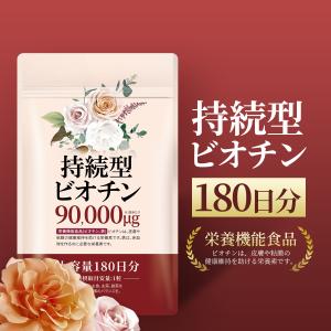 Qunon キュノン 酵素サプリメント 3g×60包 ( サプリメント