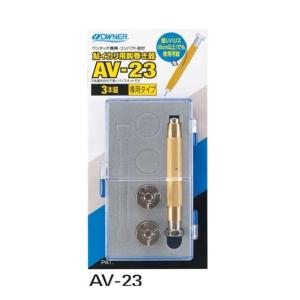 オーナー》鮎イカリ用鈎巻き器 AV24 : 釣具マーケットYahoo!shopping店