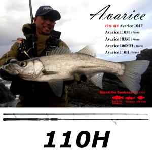 Ripple Fisher（リップルフィッシャー） モンスターインパクト 110HH