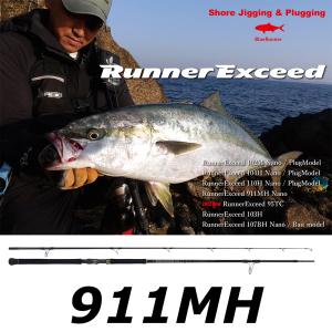 Ripple Fisher（リップルフィッシャー） アヴァリス 104F / Ripple